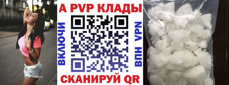 Какие есть наркотики Электросталь ГАШ  Вейп ТГК  Галлюциногенные грибы  Альфа ПВП  Меф  Амфетамин 