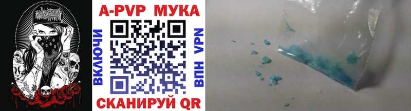 Alpha-PVP СК КРИС  что такое наркотик  omg рабочий сайт  Электросталь 