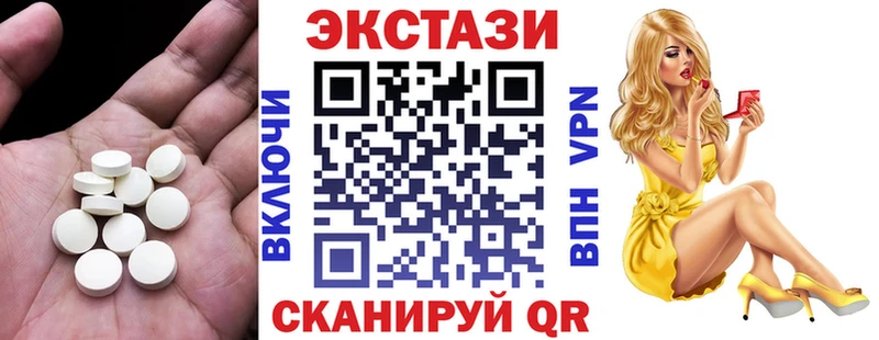 мега зеркало  Электросталь  ЭКСТАЗИ Punisher 