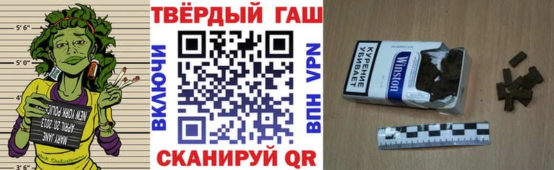 Гашиш ice o lator Электросталь