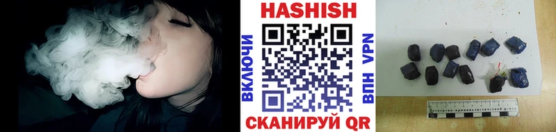 маркетплейс клад  Электросталь  Гашиш Cannabis 