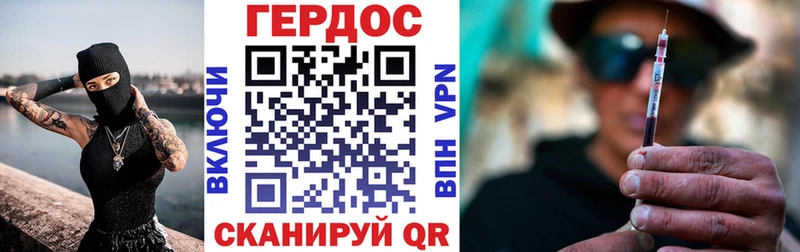 ГЕРОИН белый  Электросталь 