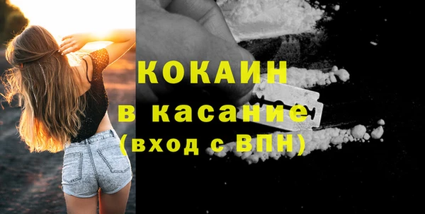 дурь Заволжье
