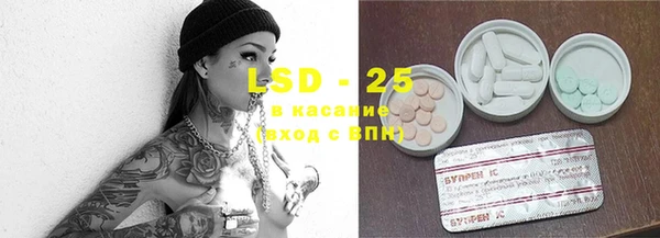 прущий лед Заволжск
