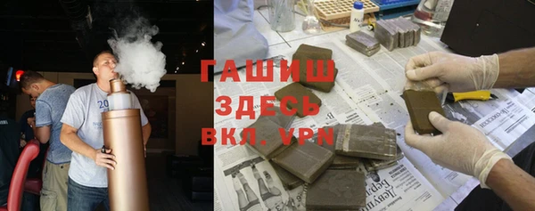 дурь Заволжье