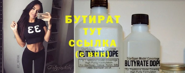 дурь Заволжье