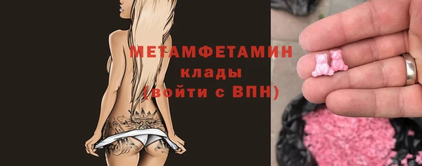 дурь Заволжье