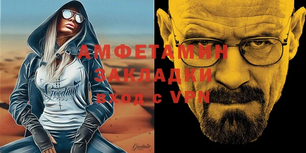 дурь Заволжье