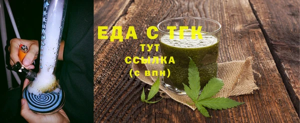 прущий лед Заволжск