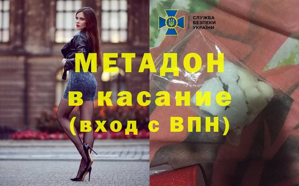 дурь Заволжье