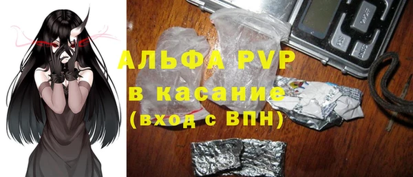 дурь Заволжье