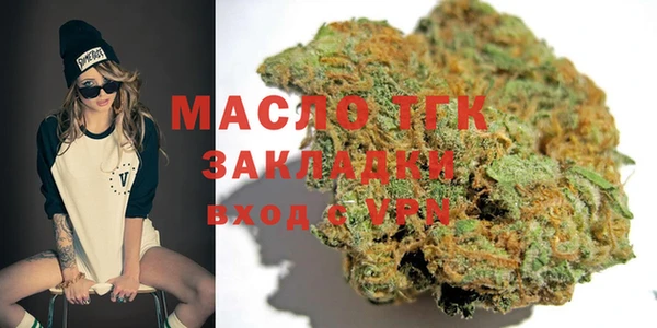 дурь Заволжье