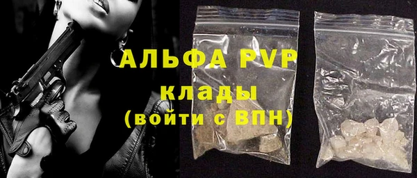прущий лед Заволжск