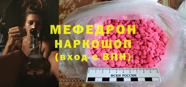 дурь Заволжье
