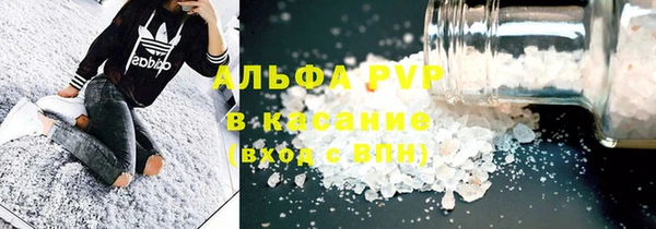 марки nbome Снежногорск
