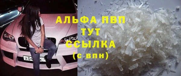 каннабис Слюдянка
