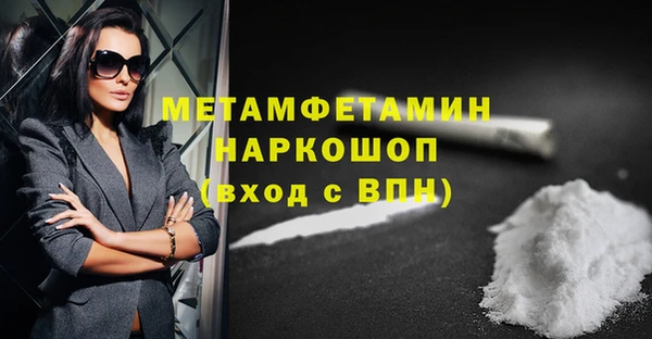 прущий лед Заволжск