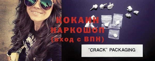 прущий лед Заволжск