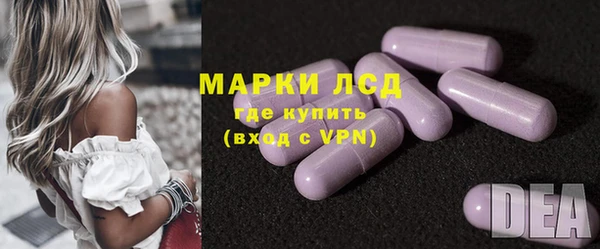 прущий лед Заволжск