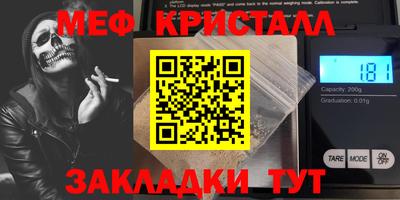 ешки Славянск-на-Кубани