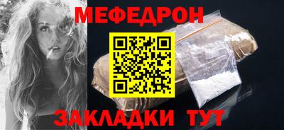 ешки Славянск-на-Кубани
