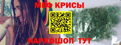 кокаин Славгород