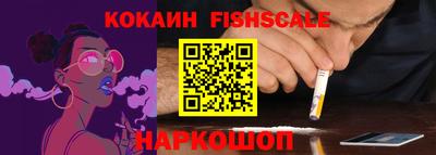 ешки Славянск-на-Кубани