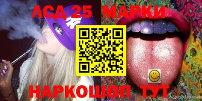 кокаин Славгород