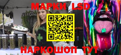 кокаин Славгород