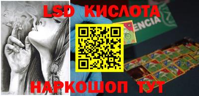 ешки Славянск-на-Кубани