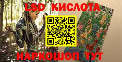 ешки Славянск-на-Кубани