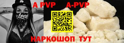 хмурый Сланцы