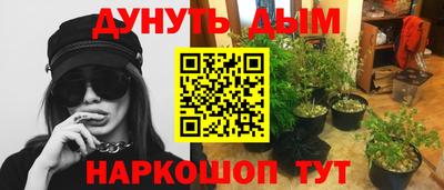 кокаин Славгород