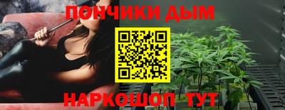 кокаин Славгород