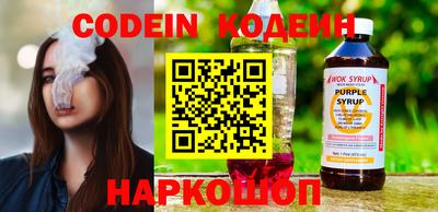 ешки Славянск-на-Кубани