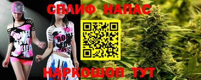 кокаин Славгород