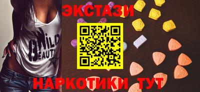 кокаин Славгород