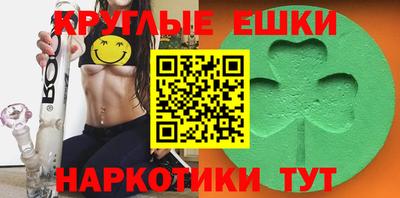 кокаин Славгород