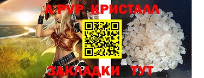 кокаин Славгород