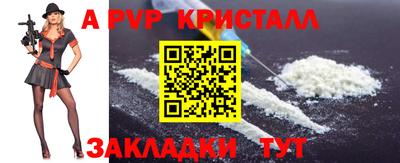 ешки Славянск-на-Кубани