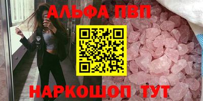 хмурый Сланцы