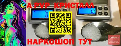 кокаин Славгород
