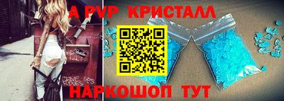 хмурый Сланцы