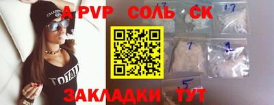 ешки Славянск-на-Кубани