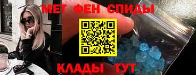 кокаин Славгород