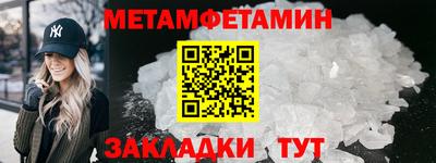 кокаин Славгород