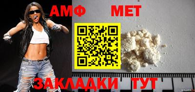 хмурый Сланцы