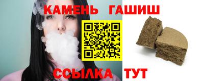 хмурый Сланцы
