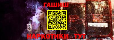 ешки Славянск-на-Кубани