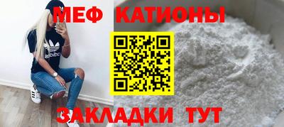 ешки Славянск-на-Кубани